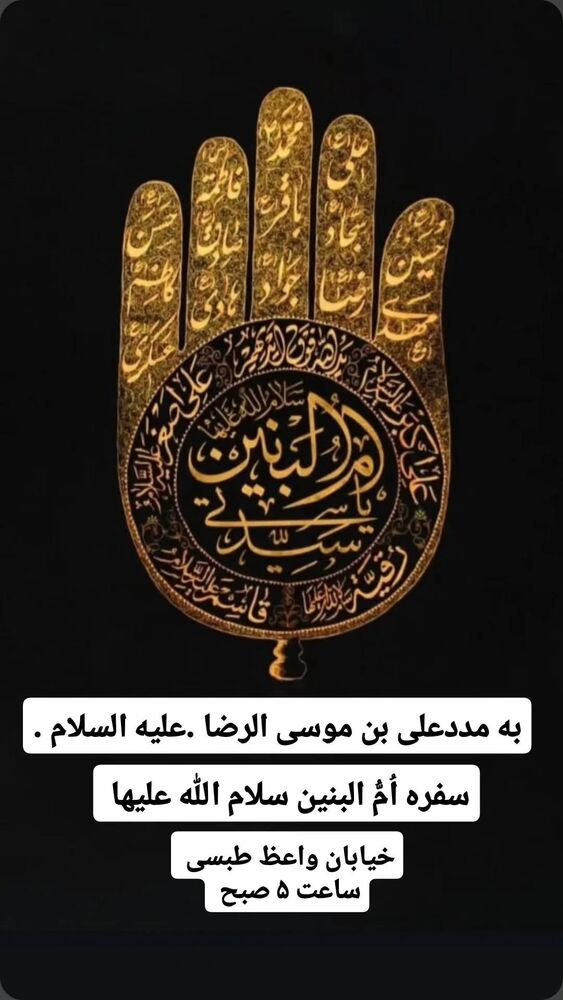  جدید ترین استوری اینستاگرام عصمت پرست