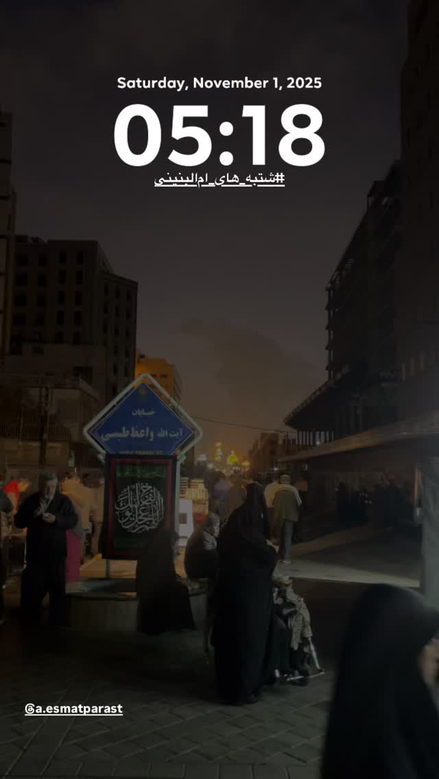  جدید ترین استوری اینستاگرام عصمت پرست
