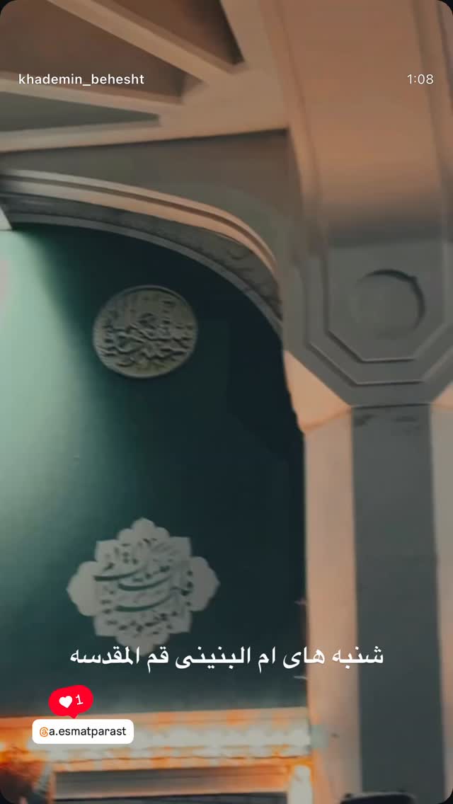  جدید ترین استوری اینستاگرام عصمت پرست
