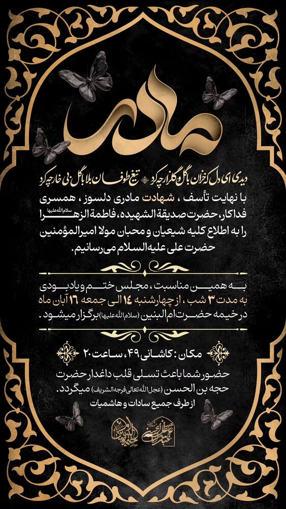  جدید ترین استوری اینستاگرام عصمت پرست