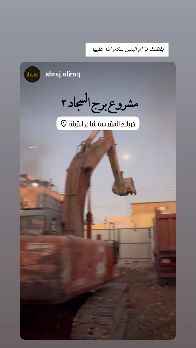  جدید ترین استوری اینستاگرام عصمت پرست