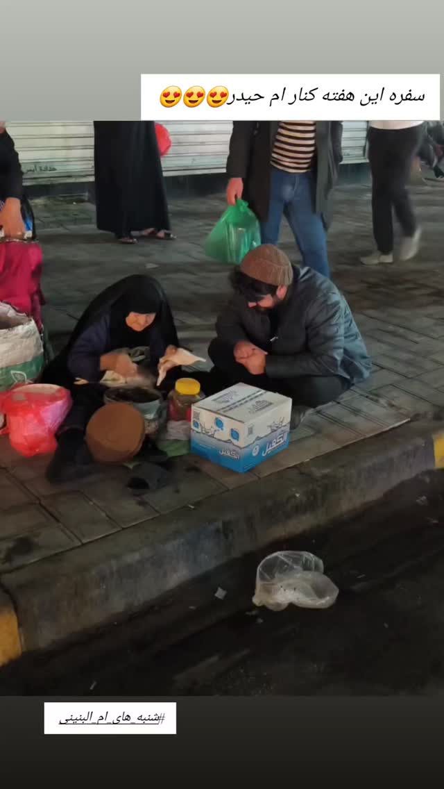  جدید ترین استوری اینستاگرام عصمت پرست
