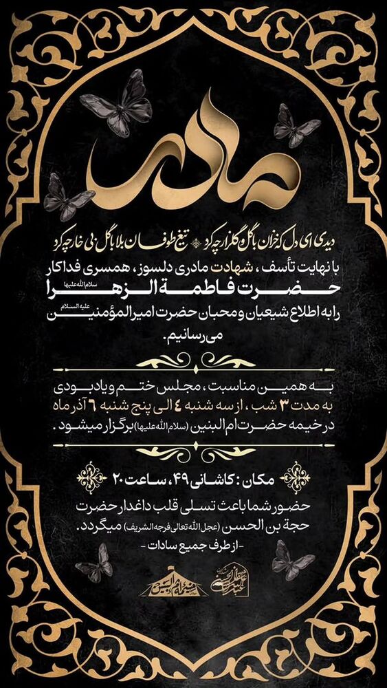  جدید ترین استوری اینستاگرام عصمت پرست