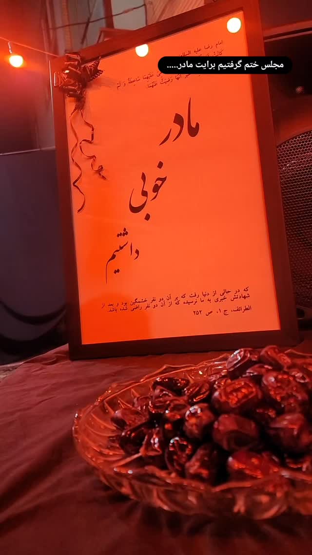  جدید ترین استوری اینستاگرام عصمت پرست