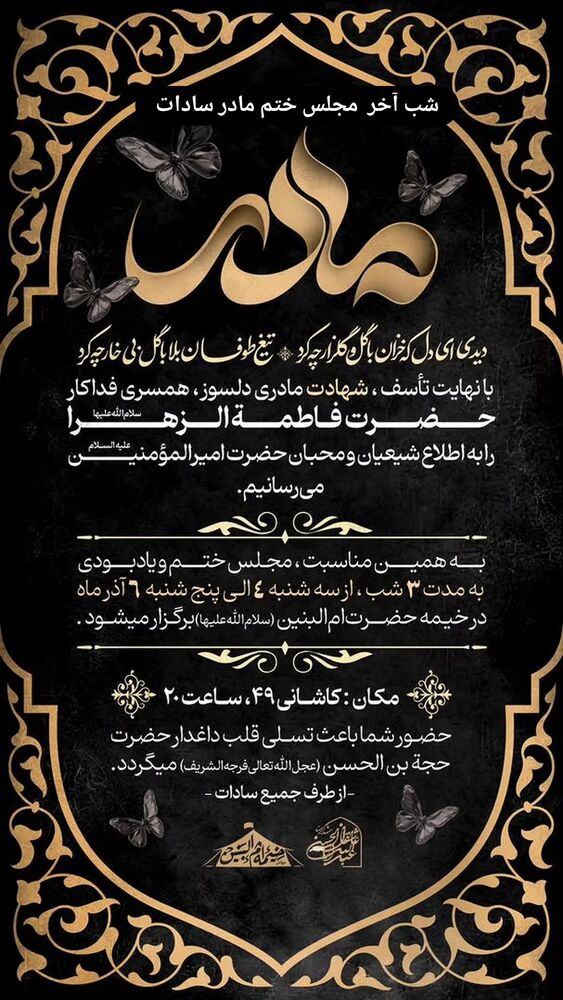  جدید ترین استوری اینستاگرام عصمت پرست