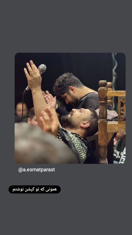  جدید ترین استوری اینستاگرام عصمت پرست