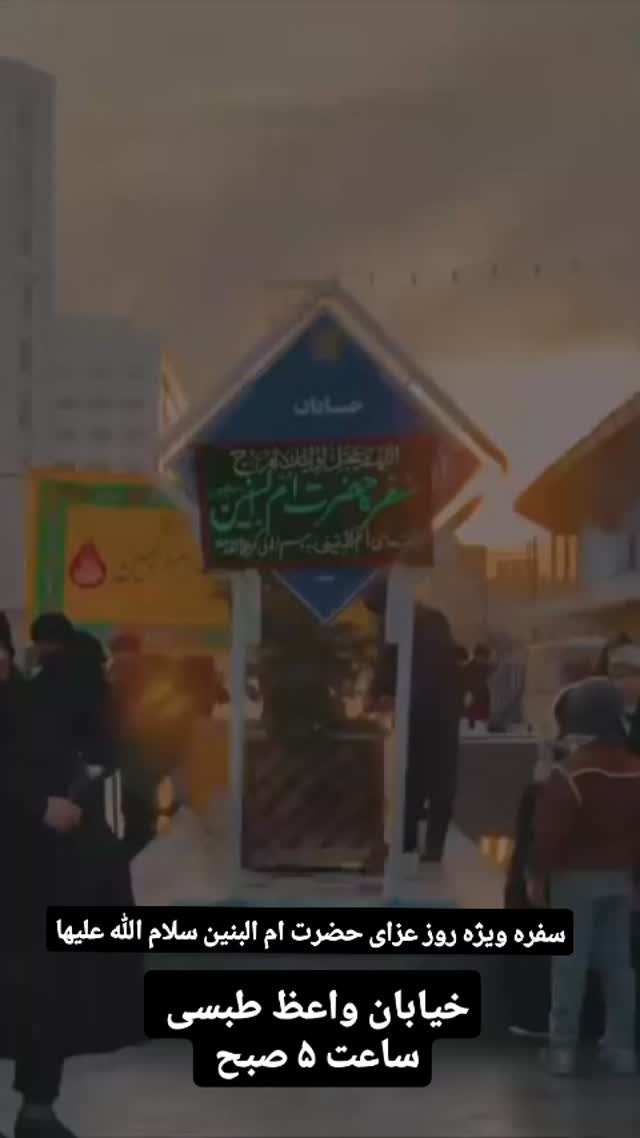  جدید ترین استوری اینستاگرام عصمت پرست