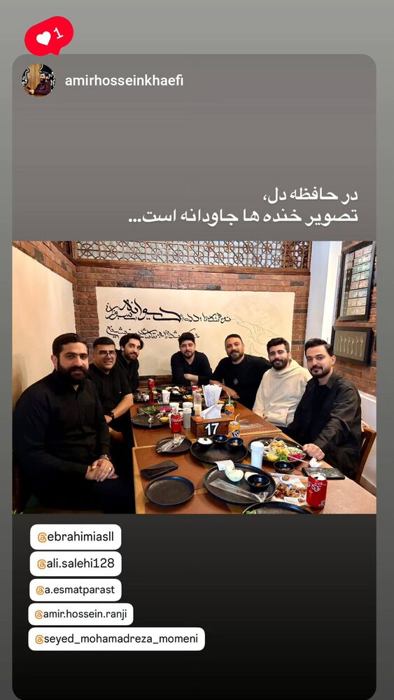  جدید ترین استوری اینستاگرام عصمت پرست