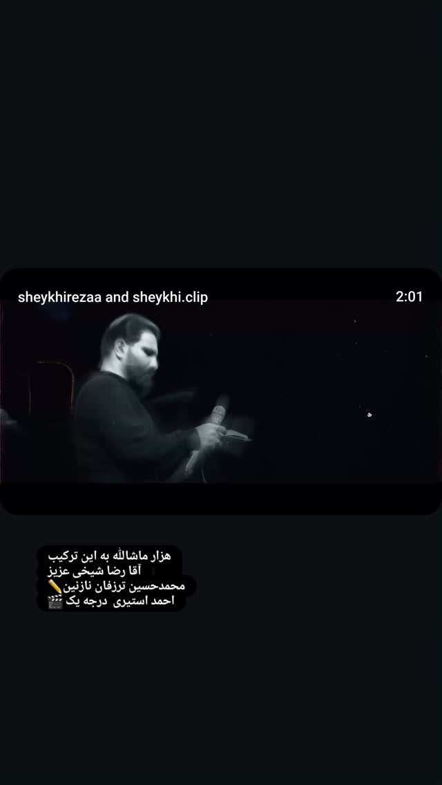  جدید ترین استوری اینستاگرام عصمت پرست