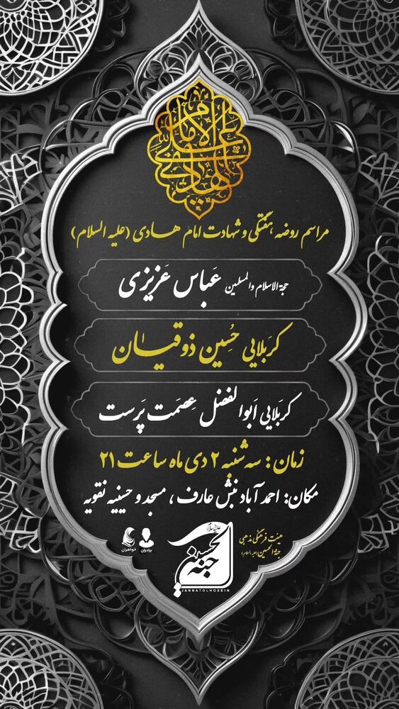  جدید ترین استوری اینستاگرام عصمت پرست