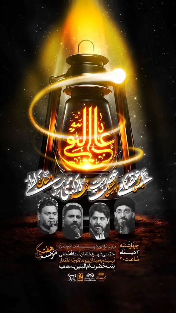  جدید ترین استوری اینستاگرام عصمت پرست