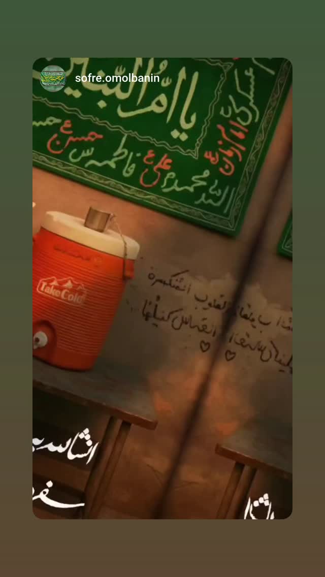  جدید ترین استوری اینستاگرام عصمت پرست