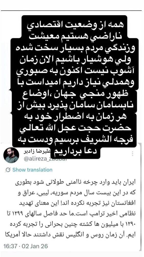  جدید ترین استوری اینستاگرام عصمت پرست