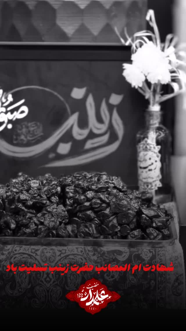  جدید ترین استوری اینستاگرام عصمت پرست
