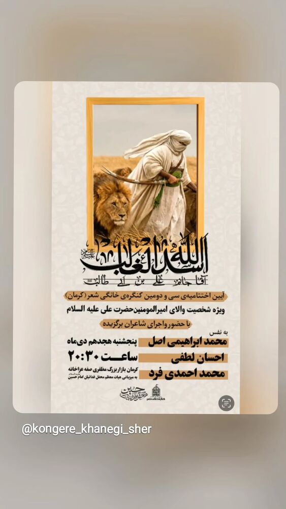  جدید ترین استوری اینستاگرام عصمت پرست