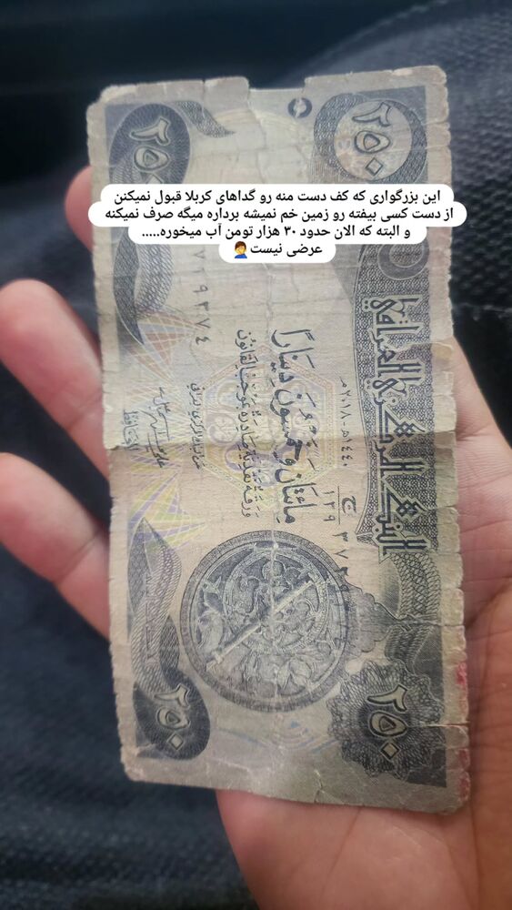  جدید ترین استوری اینستاگرام عصمت پرست