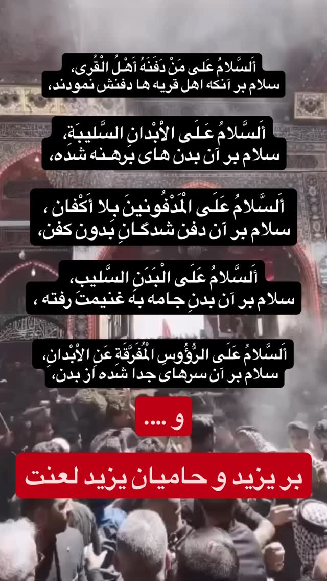  جدید ترین استوری اینستاگرام عصمت پرست