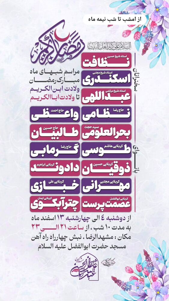  جدید ترین استوری اینستاگرام عصمت پرست