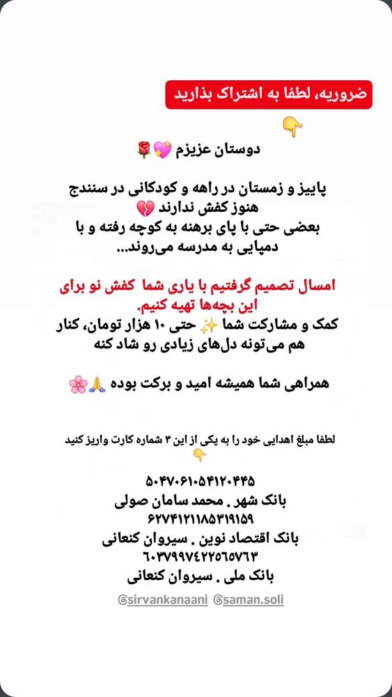  جدید ترین استوری اینستاگرام علی پاک نهاد