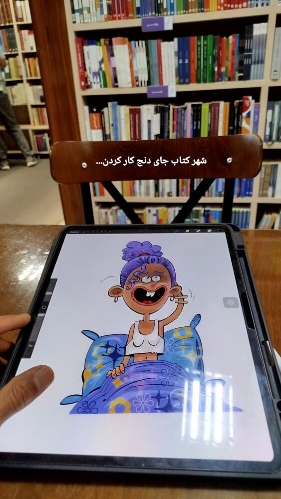  جدید ترین استوری اینستاگرام علی پاک نهاد