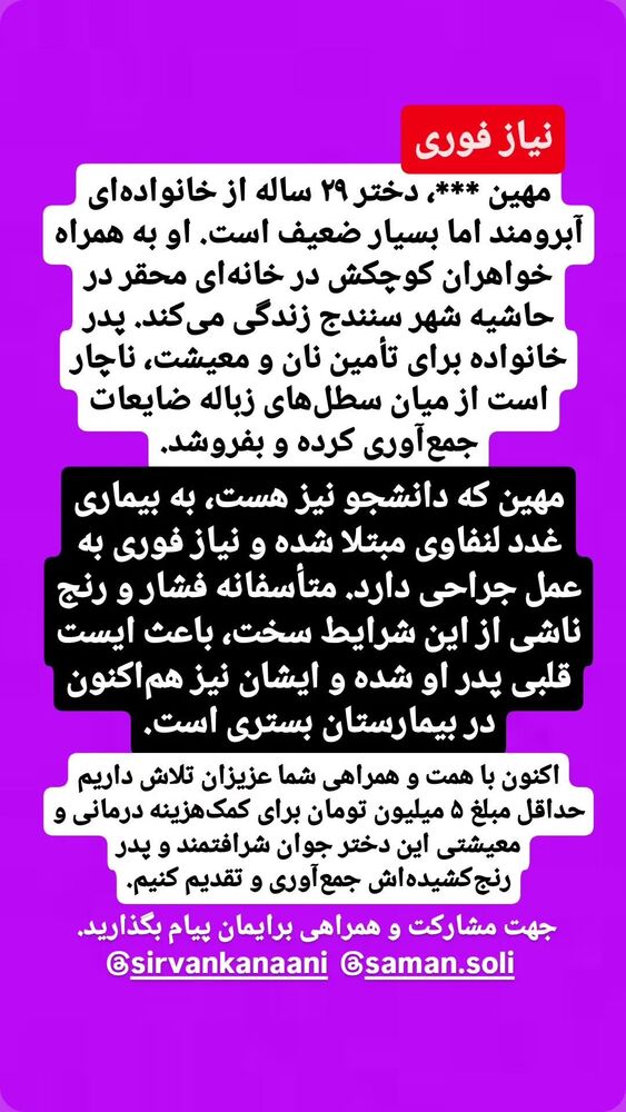  جدید ترین استوری اینستاگرام علی پاک نهاد