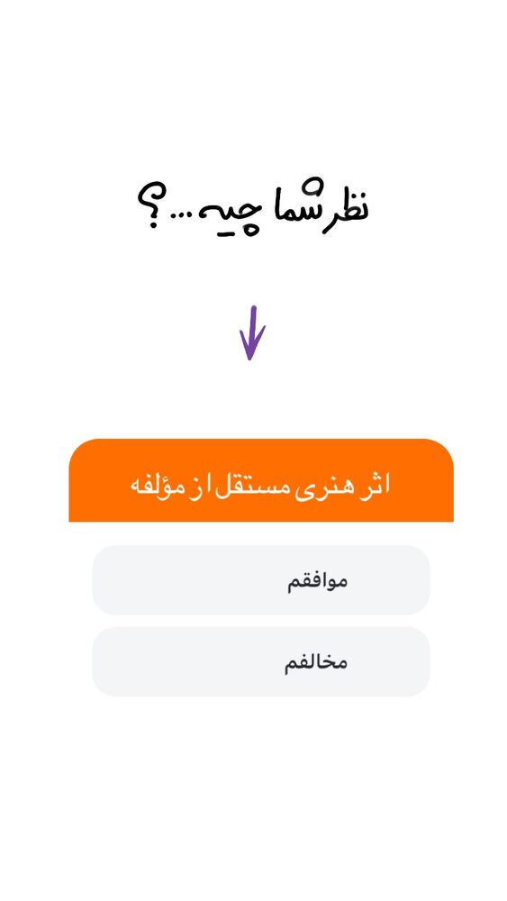  جدید ترین استوری اینستاگرام علی پاک نهاد