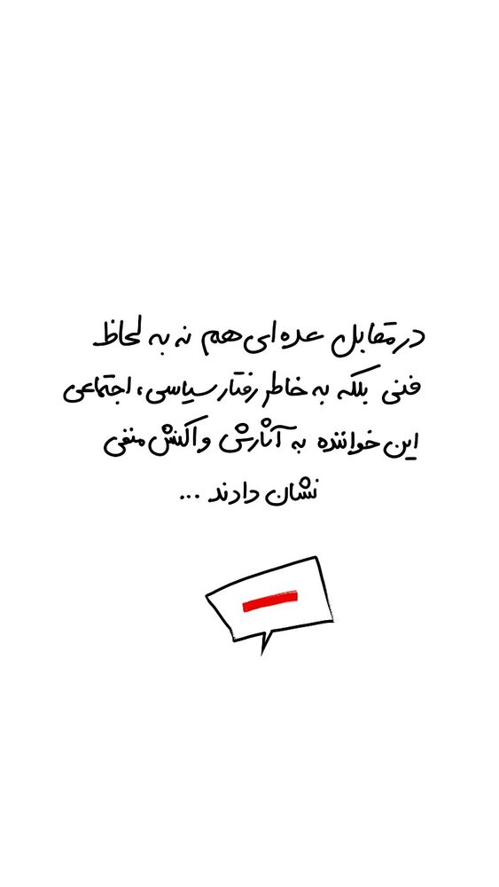  جدید ترین استوری اینستاگرام علی پاک نهاد