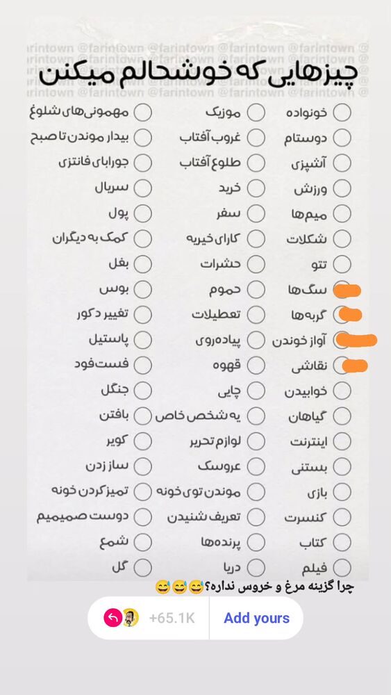  جدید ترین استوری اینستاگرام علی پاک نهاد