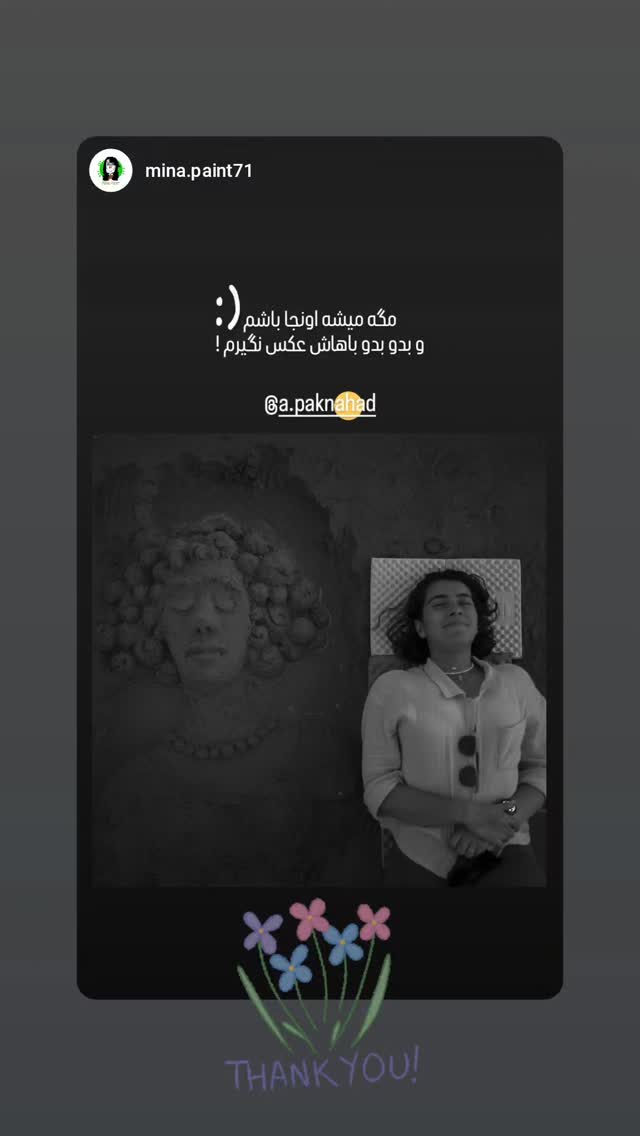  جدید ترین استوری اینستاگرام علی پاک نهاد