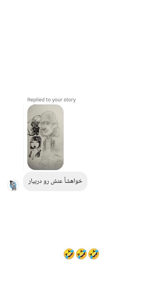  جدید ترین استوری اینستاگرام علی پاک نهاد