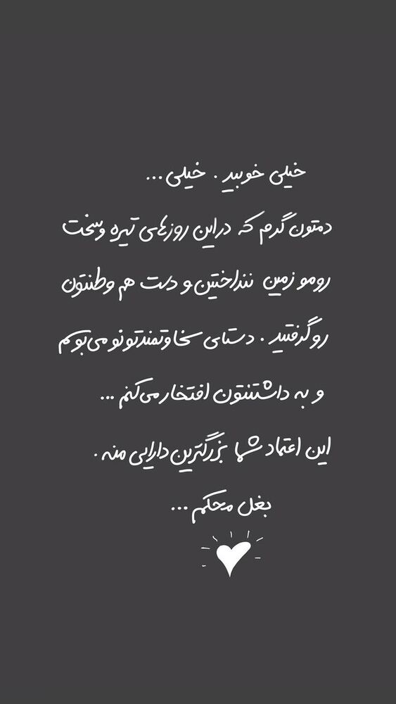  جدید ترین استوری اینستاگرام علی پاک نهاد