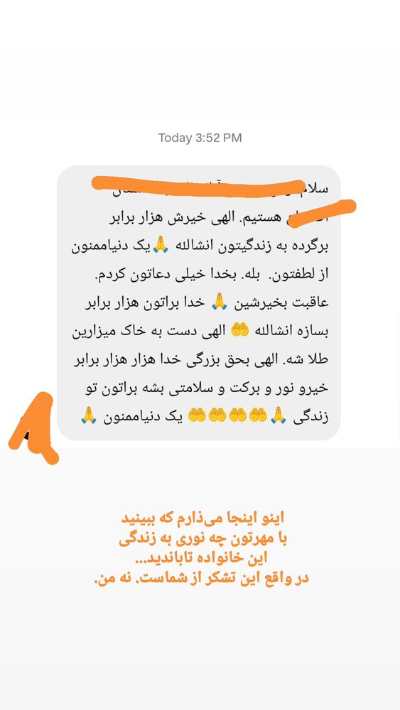  جدید ترین استوری اینستاگرام علی پاک نهاد