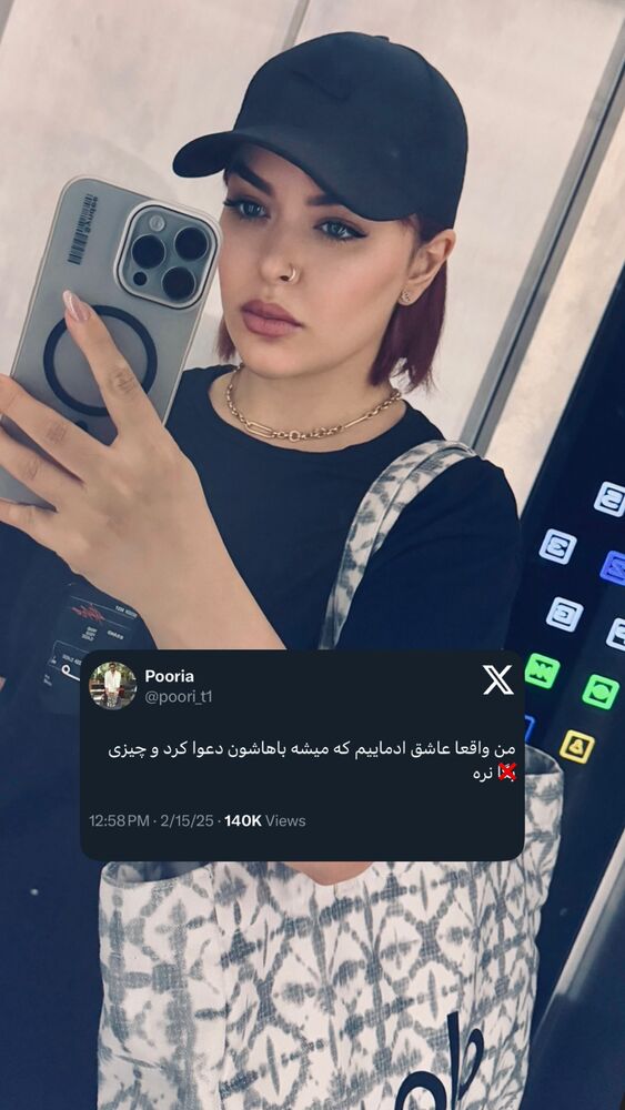 جدید ترین استوری اینستاگرام آزاده حیدری