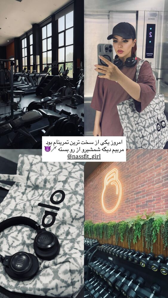  جدید ترین استوری اینستاگرام آزاده حیدری