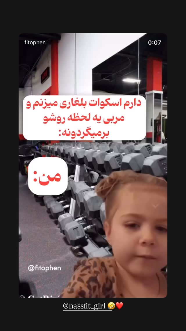  جدید ترین استوری اینستاگرام آزاده حیدری
