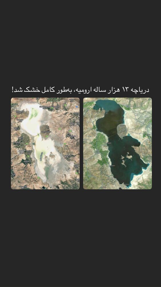  جدید ترین استوری اینستاگرام آزاده حیدری