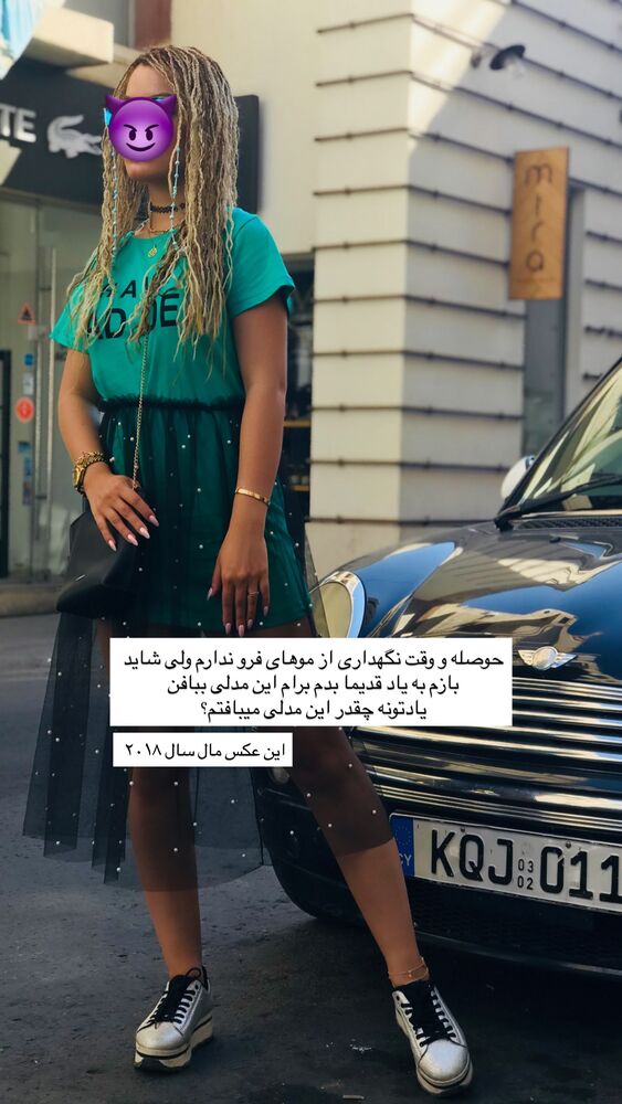  جدید ترین استوری اینستاگرام آزاده حیدری