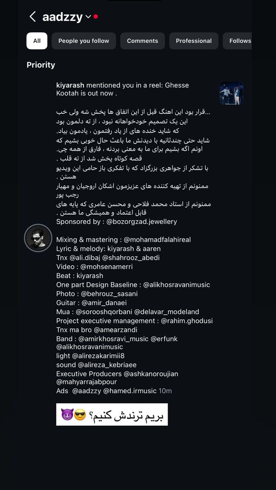  جدید ترین استوری اینستاگرام آزاده حیدری