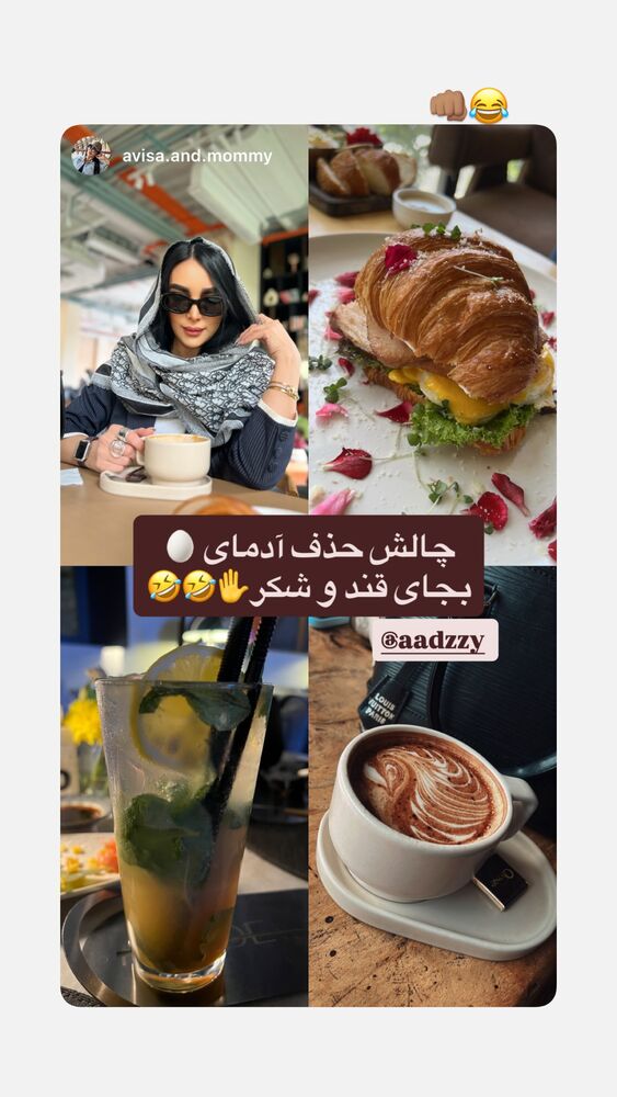  جدید ترین استوری اینستاگرام آزاده حیدری
