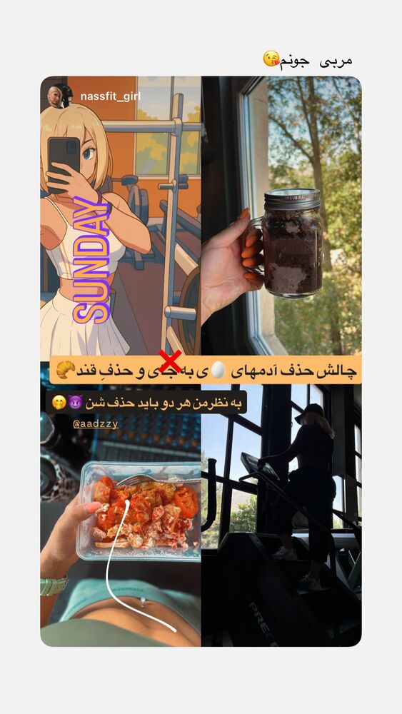  جدید ترین استوری اینستاگرام آزاده حیدری