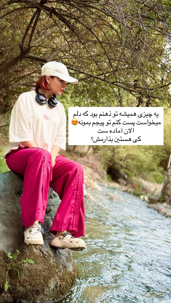  جدید ترین استوری اینستاگرام آزاده حیدری