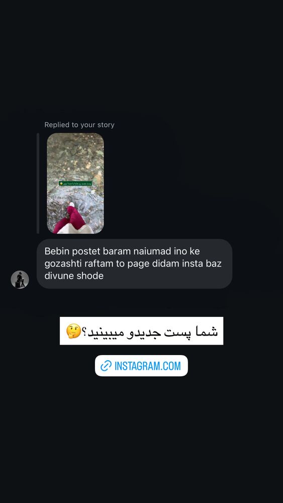  جدید ترین استوری اینستاگرام آزاده حیدری