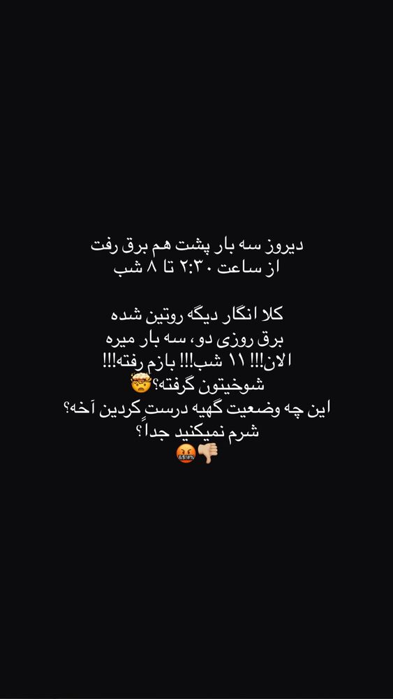  جدید ترین استوری اینستاگرام آزاده حیدری