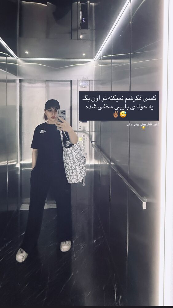 جدید ترین استوری اینستاگرام آزاده حیدری