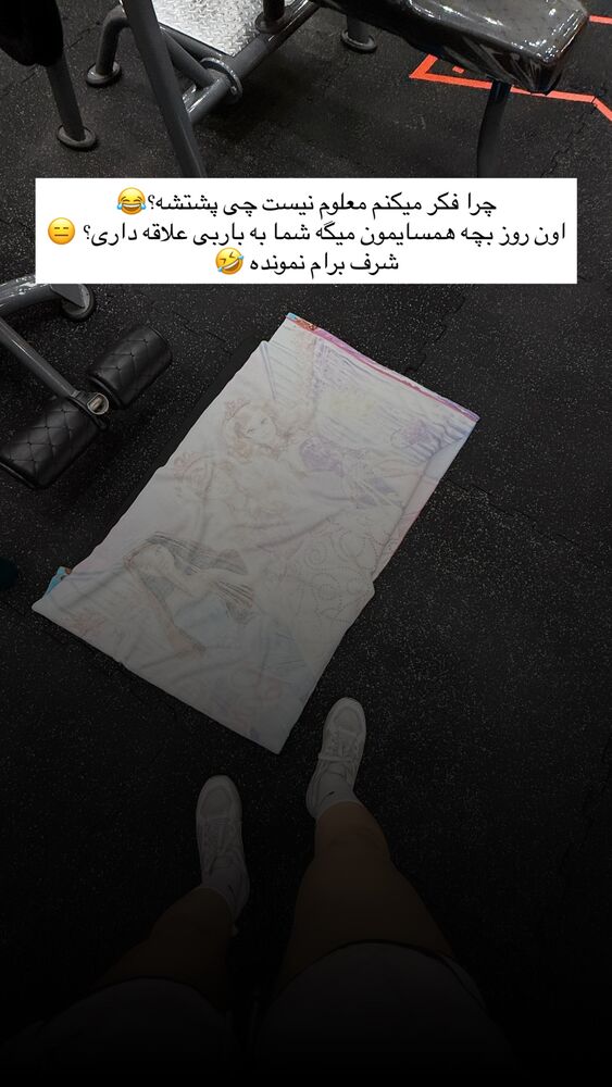  جدید ترین استوری اینستاگرام آزاده حیدری
