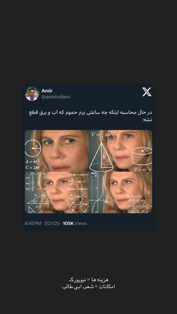  جدید ترین استوری اینستاگرام آزاده حیدری