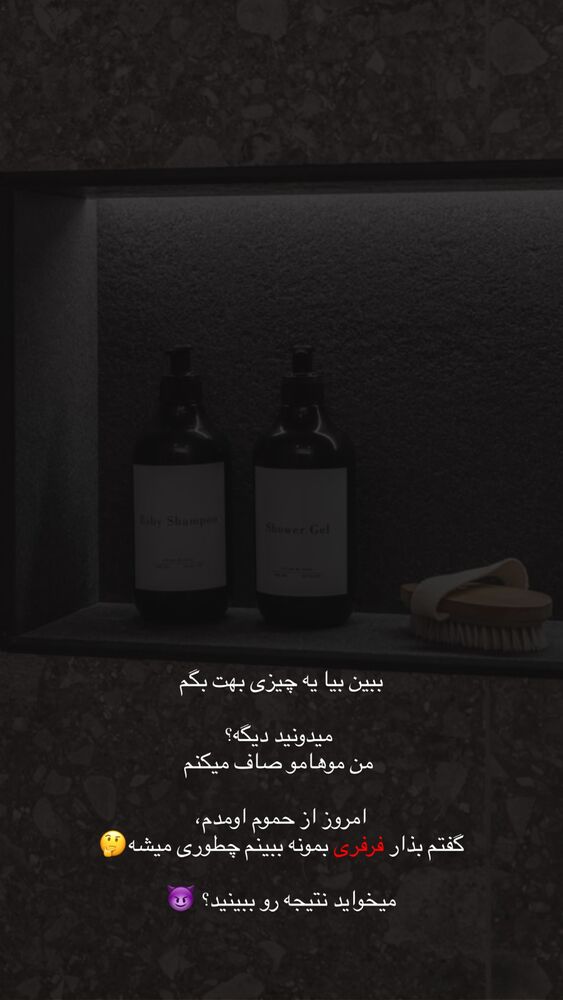  جدید ترین استوری اینستاگرام آزاده حیدری