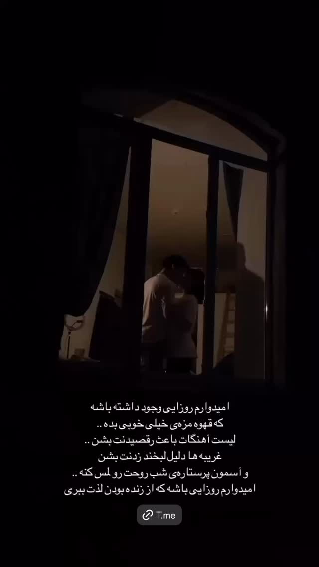 جدید ترین استوری اینستاگرام آزاده حیدری