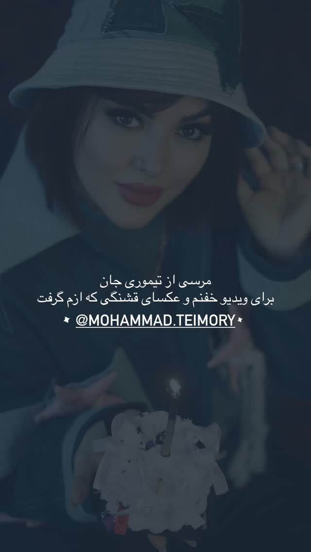  جدید ترین استوری اینستاگرام آزاده حیدری