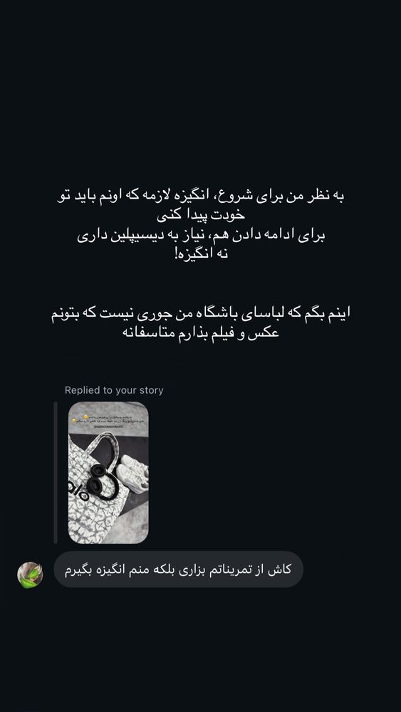  جدید ترین استوری اینستاگرام آزاده حیدری